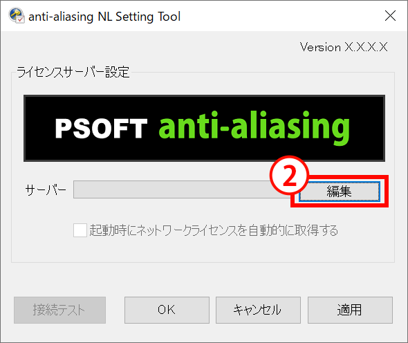 ダイアログを開く