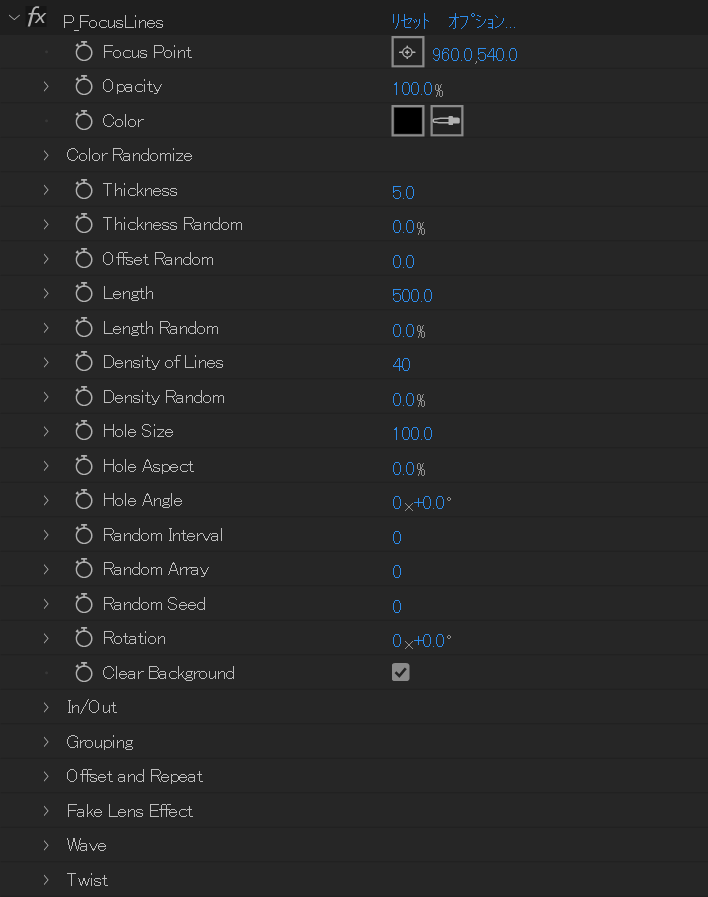 Focus Line UI