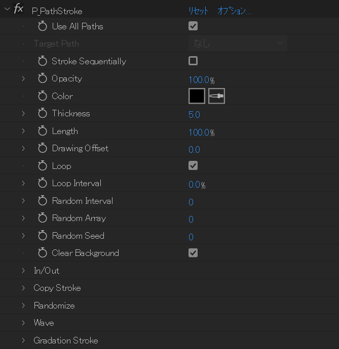 PathSthroke UI