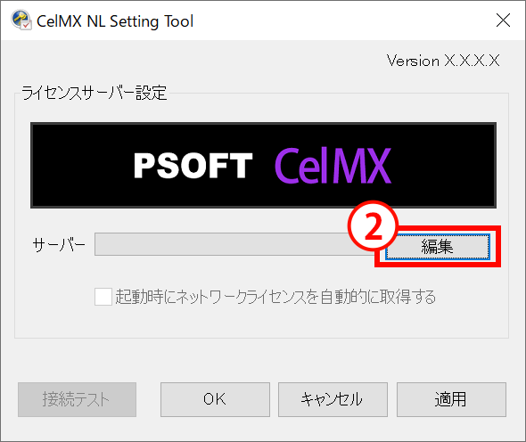 ダイアログを開く