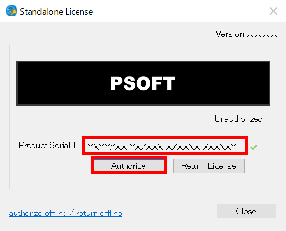 Enter Serial ID