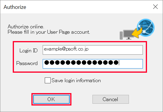 Enter login ID and password