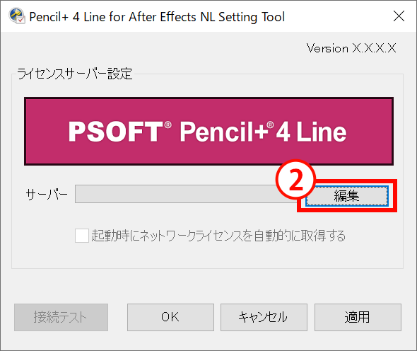 ダイアログを開く