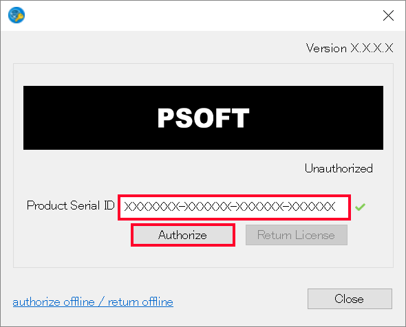 Enter Serial ID