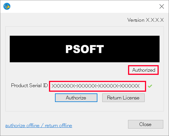 Confirm Authorization