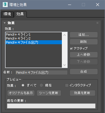 ファイル出力