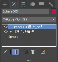 Select Edge