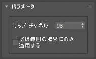 Parameters