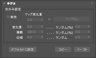distortion.png