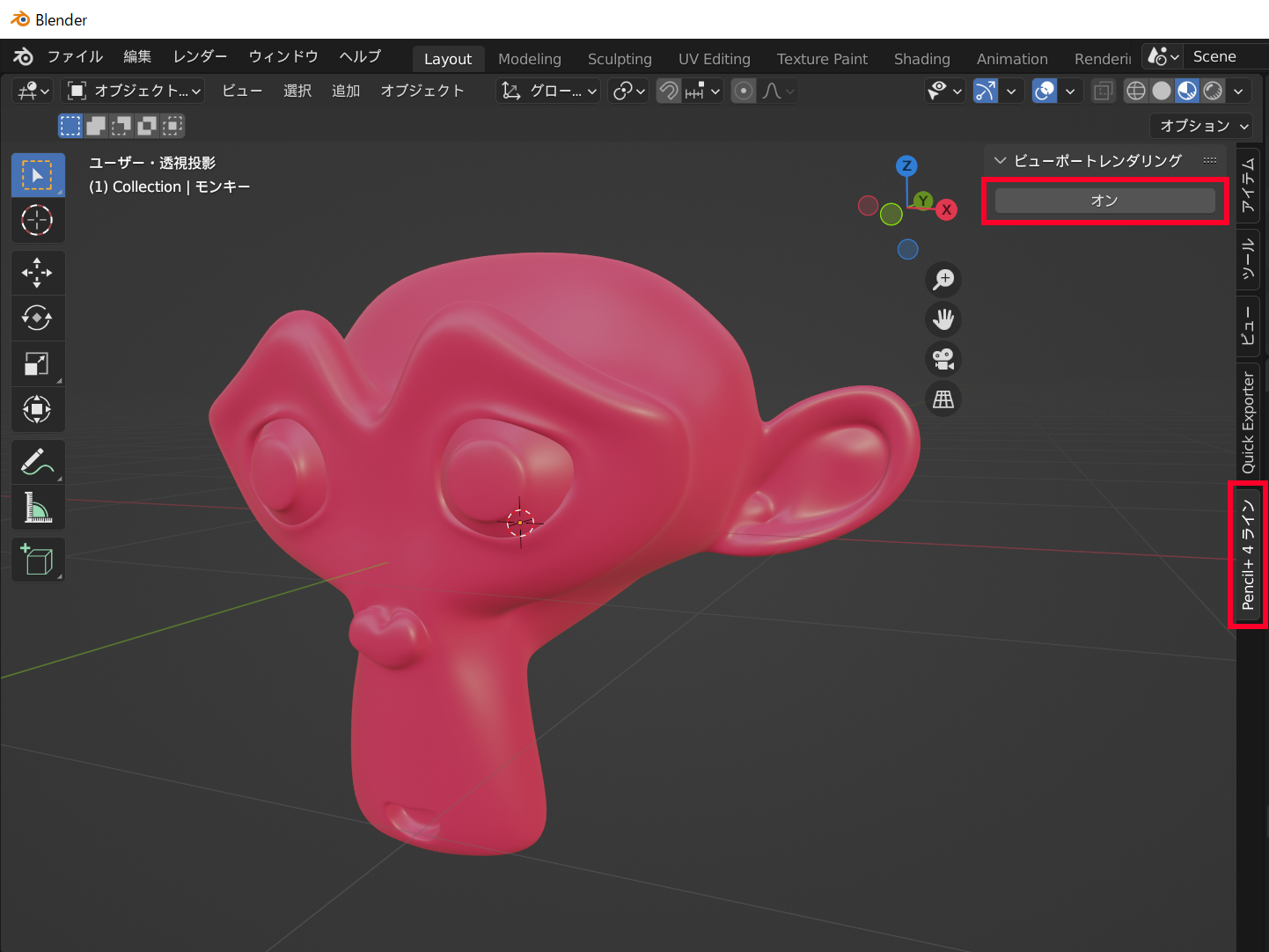 Viewport Disable