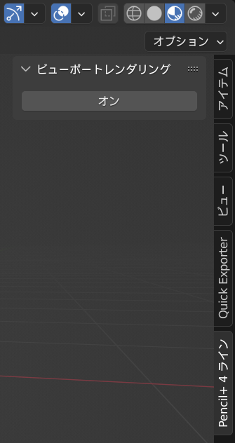 viewport disable