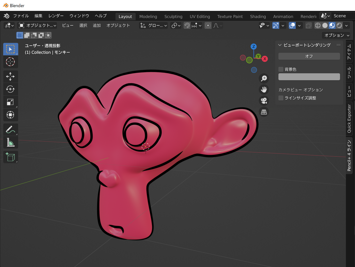 Viewport able