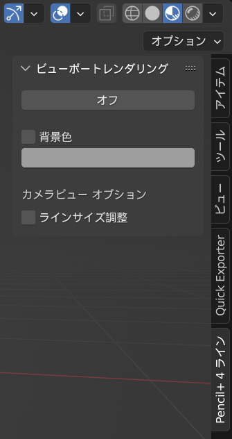 viewport enable