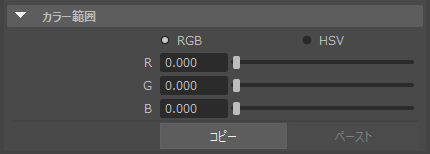 color_range.png