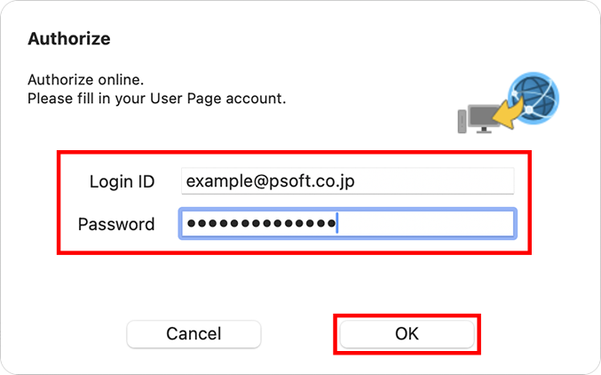 Enter Login ID and Password