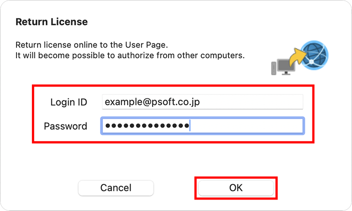 Enter Login ID and Password