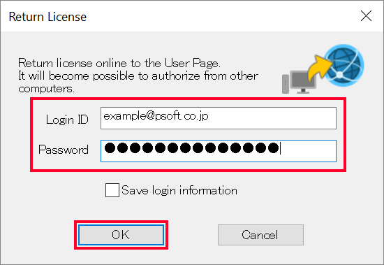 Enter Login ID and Password