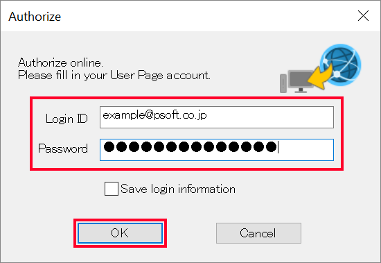 Enter Login ID and Password