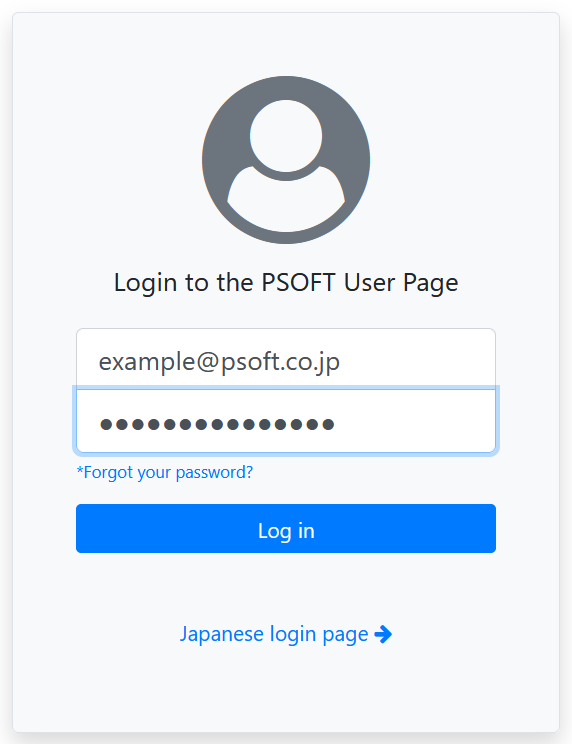 User Page Login