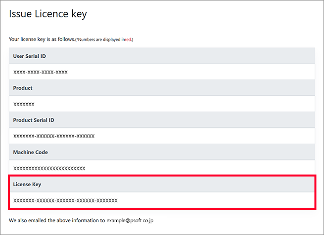 License Key