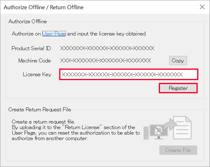 라이선스 키 입력